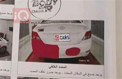 هيونداي أكسنت